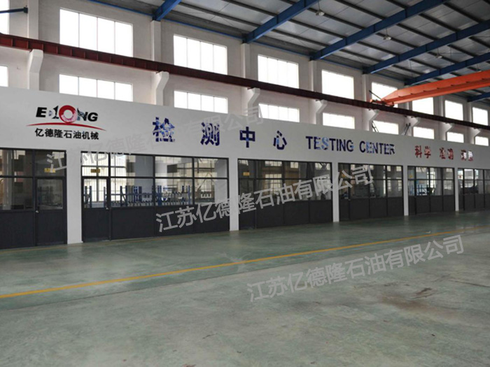 Quality Inspection Center