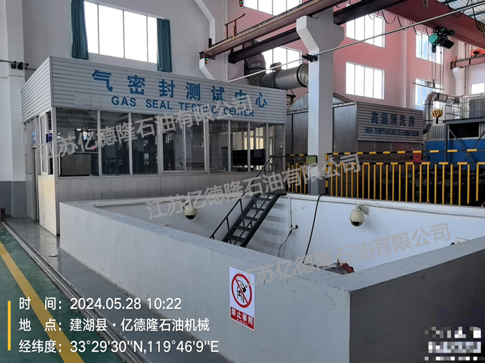 Air-sealing equipment