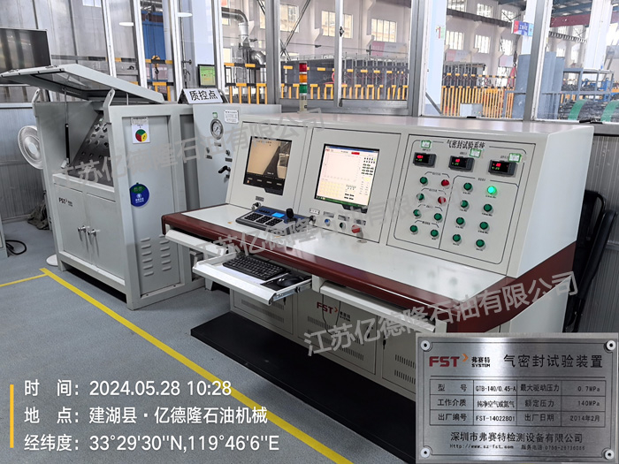 Air-sealing equipment