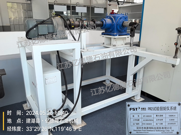 High and low temperature testing equipment